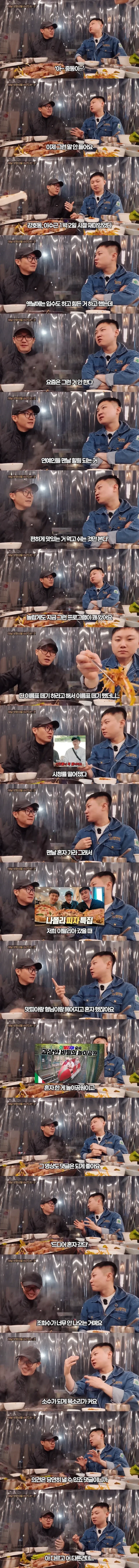 빠니보틀이 옛날처럼 안하는 이유.jpg_2.webp