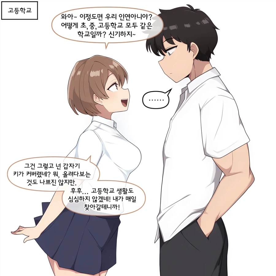 인연과 우연.jpg_3.webp