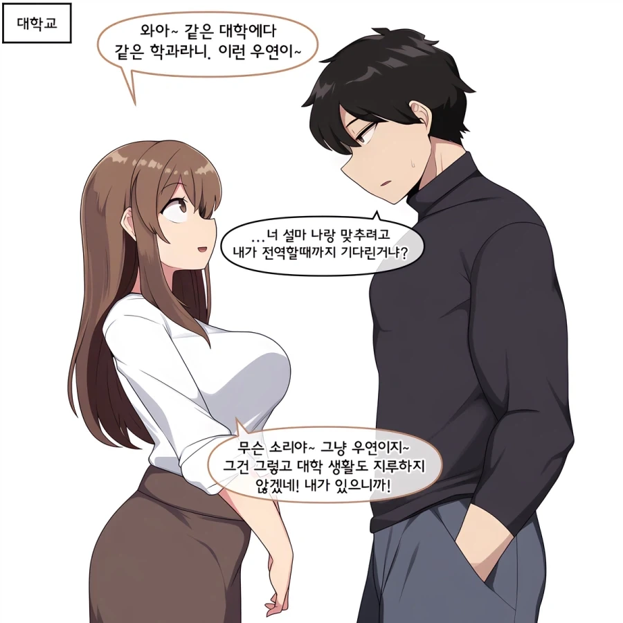 인연과 우연.jpg_4.webp