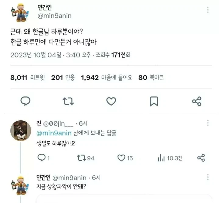 완벽한 고증의 공룡 프라모델! 대표 이미지