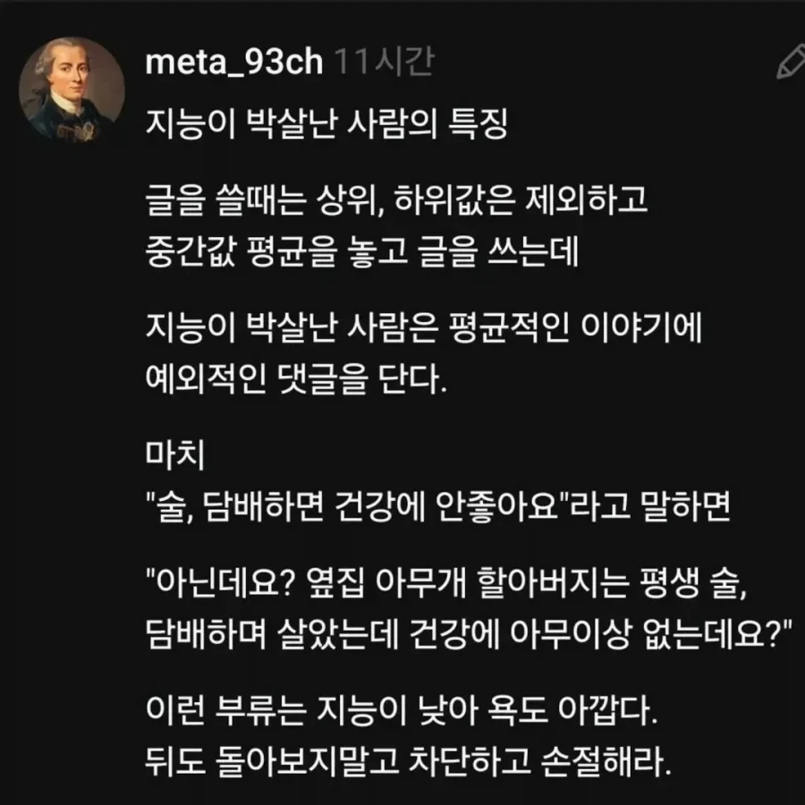 슈퍼 대전차 지뢰녀 대표 이미지