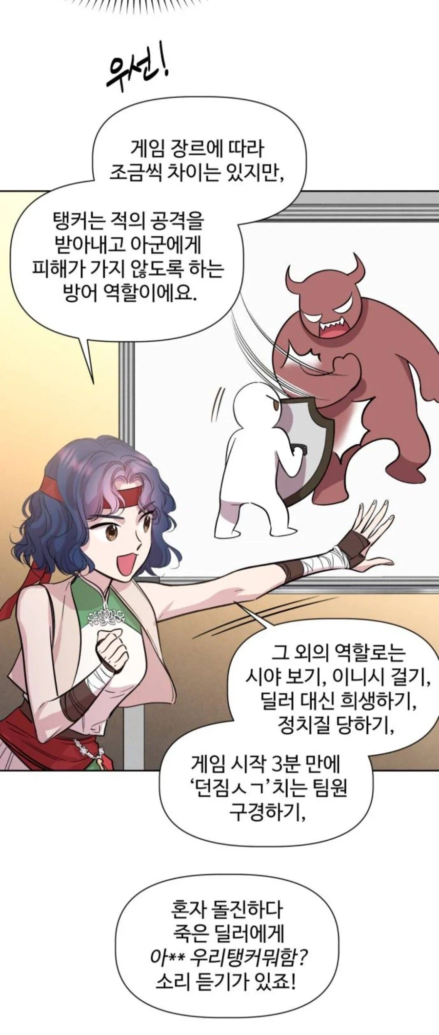 ㅋㅋㅋ 반다이 홈피 중학생한테 털렸죠? 대표 이미지