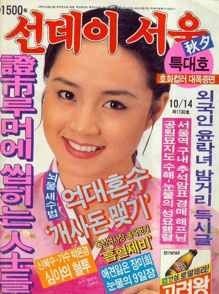 의외로 2021년도까지 나오던 잡지류_4.webp