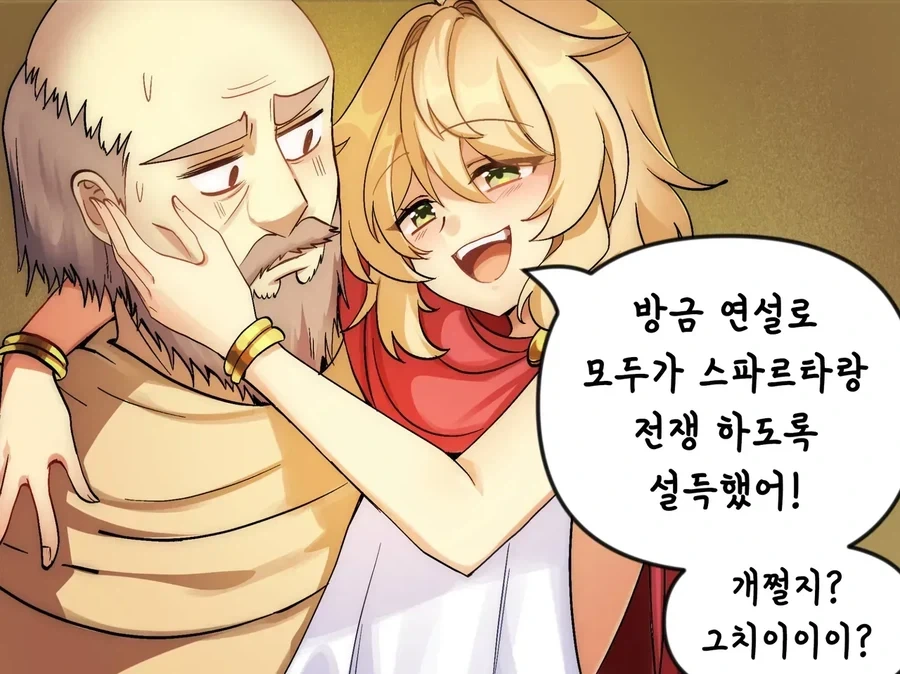 현실속 금발 메스가키 쇼타_3.webp