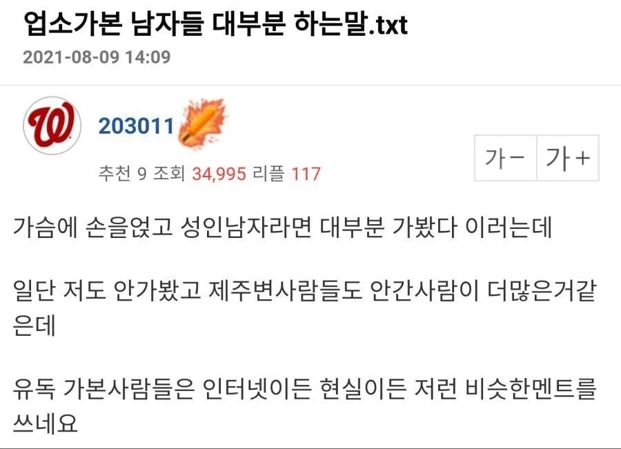 ???:아빠가 4명이라 좋으시겟어요 대표 이미지