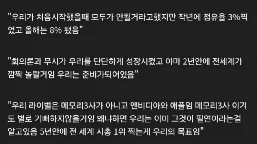 전여친 아버지의 아련한 카톡 대표 이미지