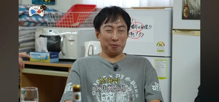 박명수가 무한도전에서 텃세 부렸다는 정형돈.jpg_4.webp
