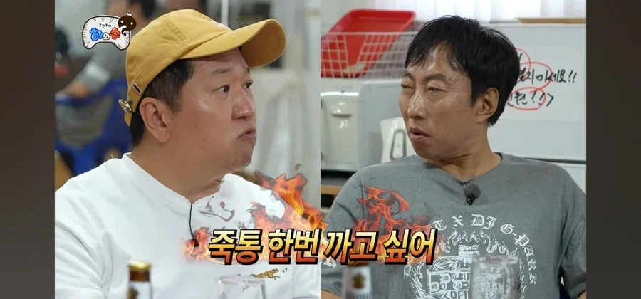 박명수가 무한도전에서 텃세 부렸다는 정형돈.jpg_11.webp