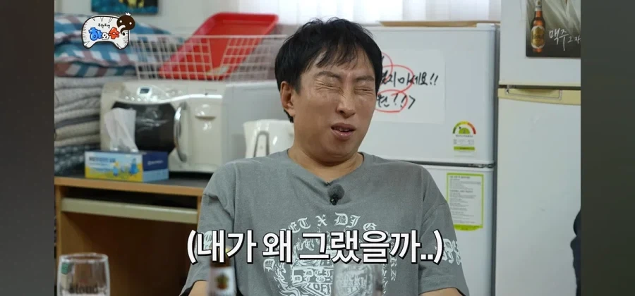 박명수가 무한도전에서 텃세 부렸다는 정형돈.jpg_18.webp