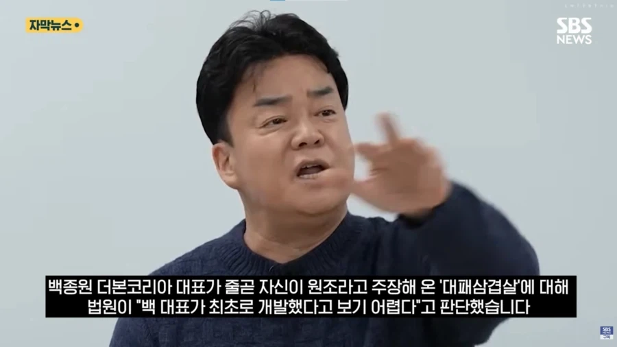 부어치킨 추천 받아서 시킴 대표 이미지