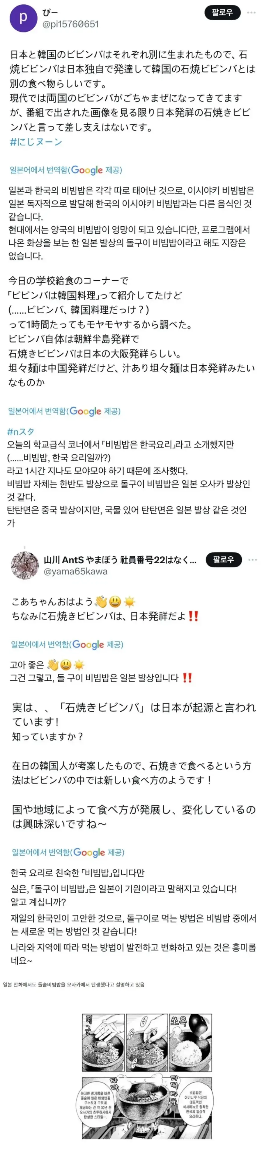 워해머 40K 인류제국의 진짜 흑막;;; 대표 이미지