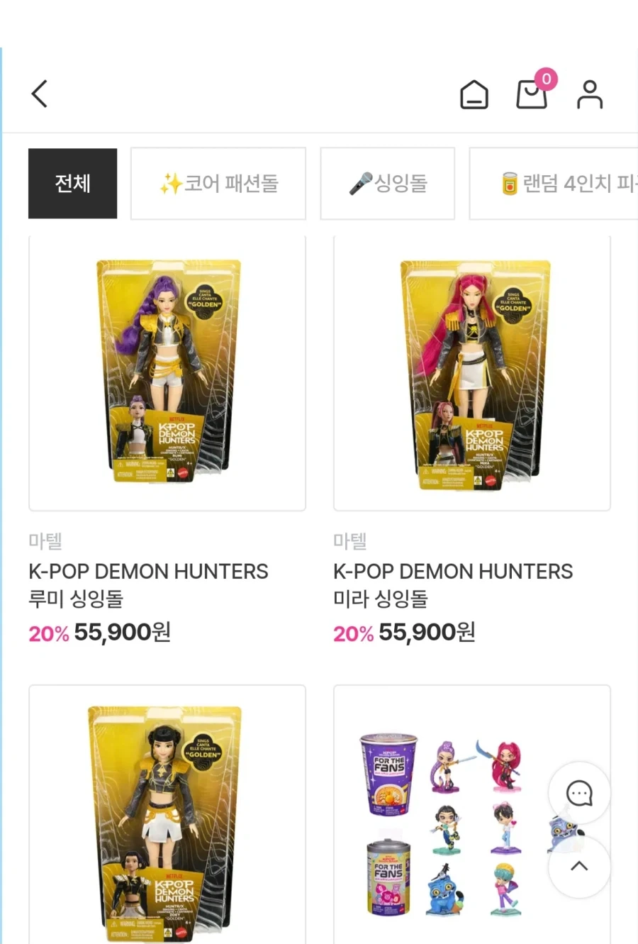 [마텔] 케데헌 피규어 예약 받네_3.webp