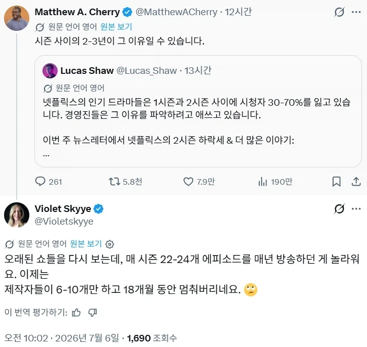 순간 조현병인가 의심받은 대학생 이미지 2