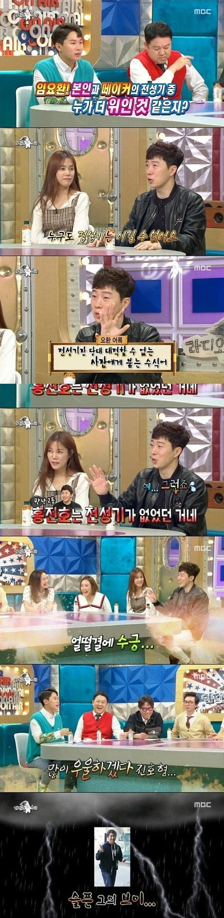 유부남의 평생갈 말실수.jpg 이미지 4