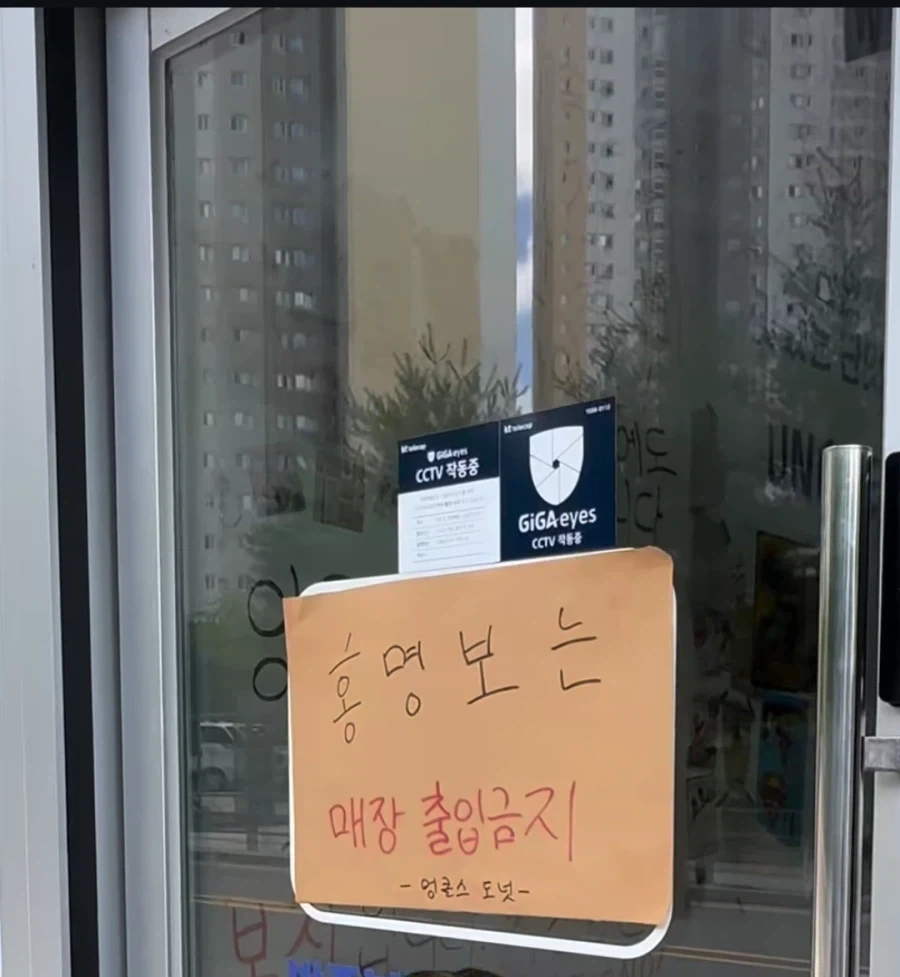 업소가본 남자들이 주로 하는말 이미지 4
