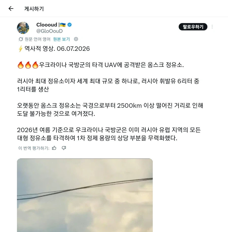 업소가본 남자들이 주로 하는말 이미지 3