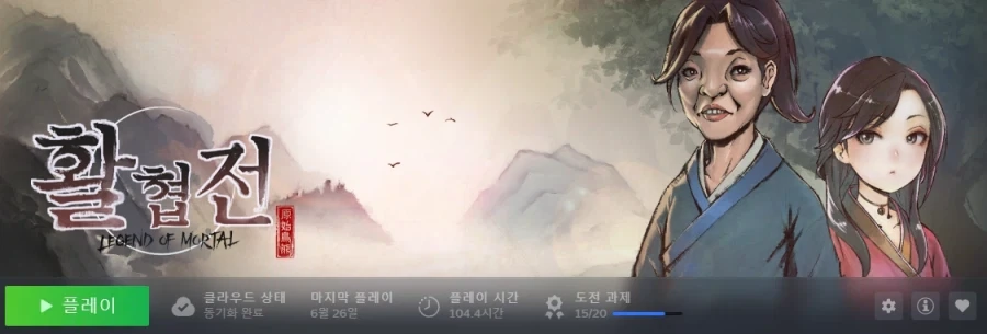 [트릭컬]교주 100명중 100명이 귀엽다고 생각하는 사도 대표 이미지
