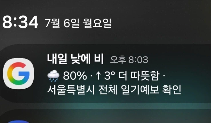 [트릭컬]교주 100명중 100명이 귀엽다고 생각하는 사도 대표 이미지