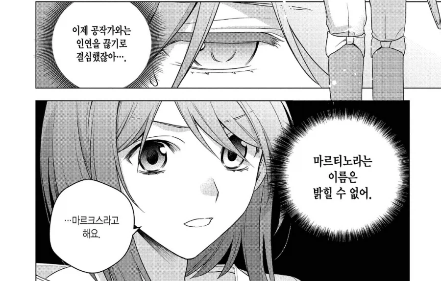 "한국이 서열에 집착하는건 돈이 많아도 큰 차이가 없는 삶이라 그런듯" 이미지 2