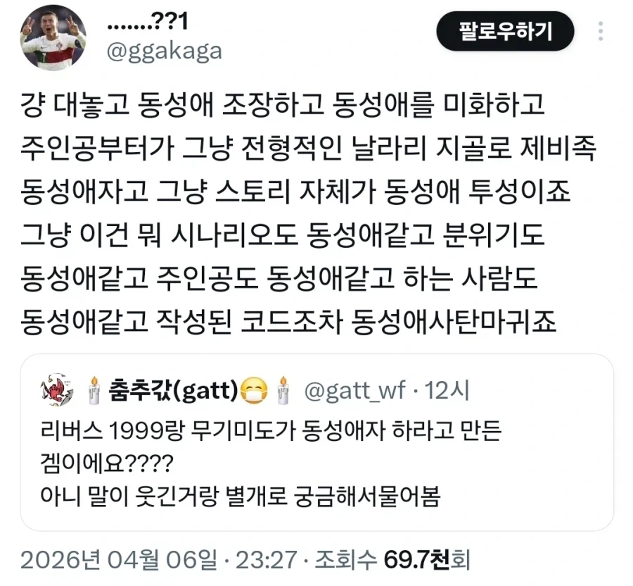 “필멸자여, 두려워하지 말라.” 대표 이미지