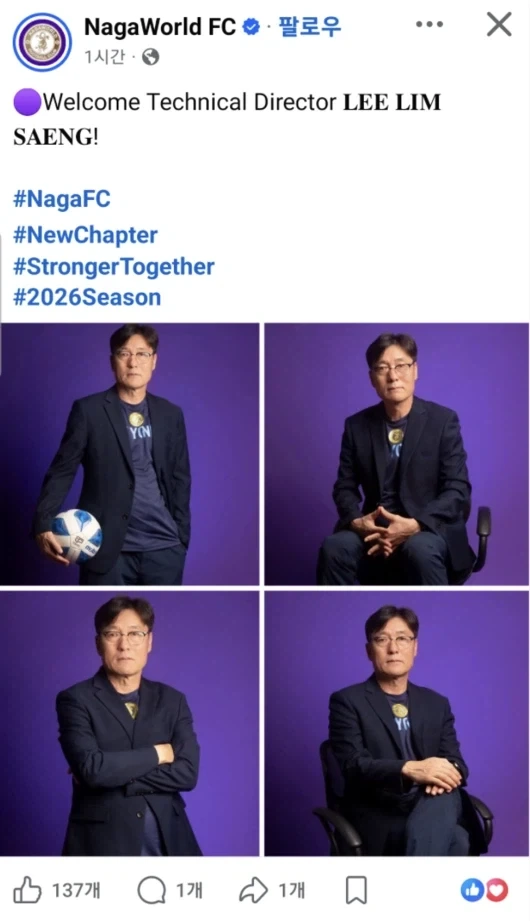 일본 살인사건중 레전드었던 사건 대표 이미지