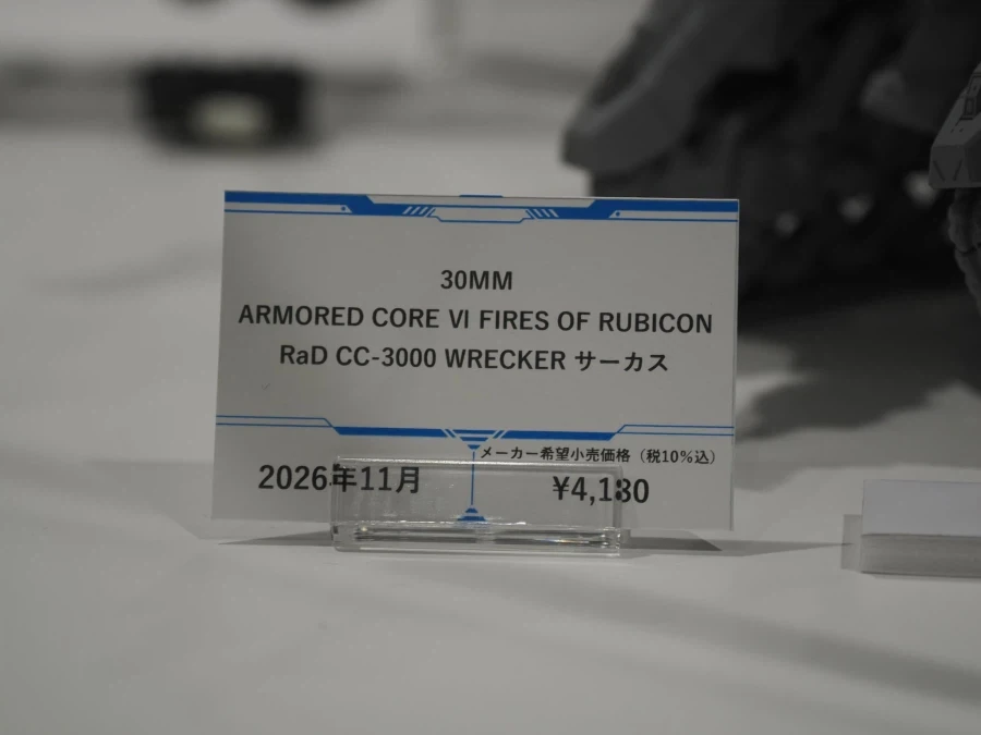 30ML ZONE KYOTO 신제품 전시 사진 종합_5.webp