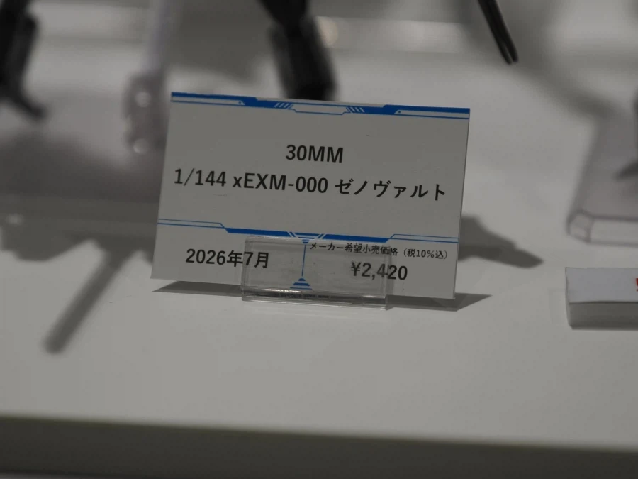 30ML ZONE KYOTO 신제품 전시 사진 종합_12.webp