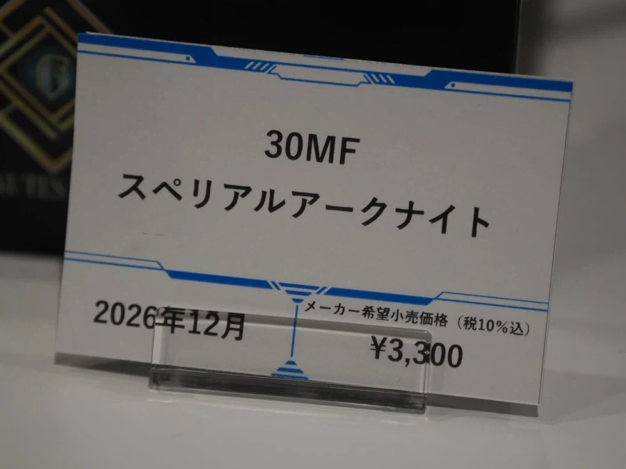 30ML ZONE KYOTO 신제품 전시 사진 종합_15.webp