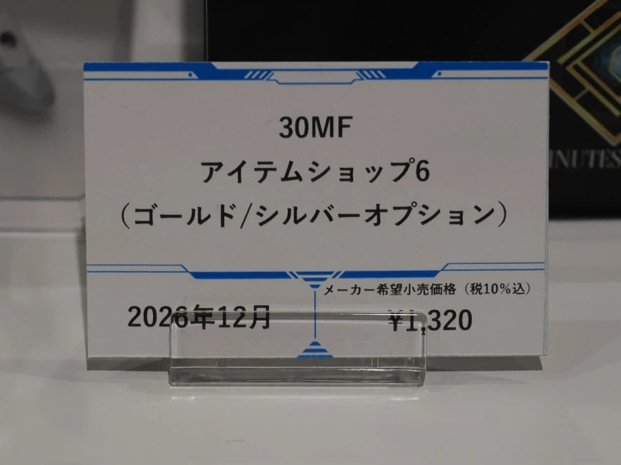 30ML ZONE KYOTO 신제품 전시 사진 종합_18.webp