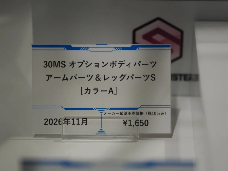 30ML ZONE KYOTO 신제품 전시 사진 종합_21.webp