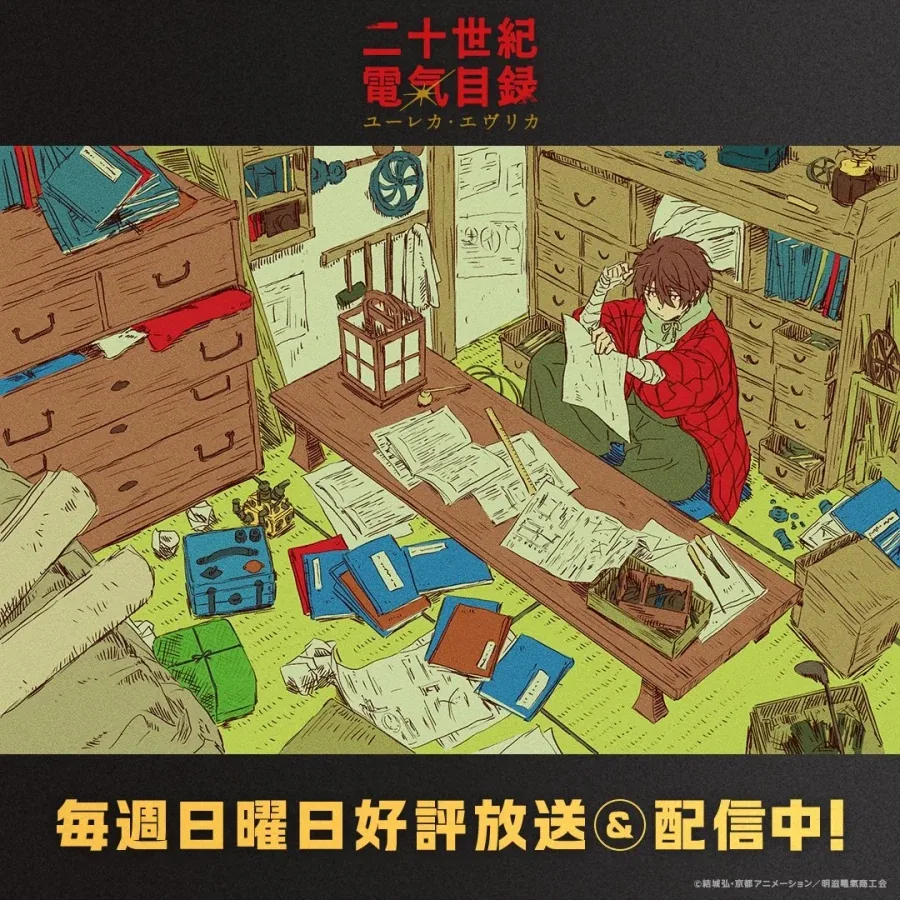 [성우]『코자카이 유리에』생일 대표 이미지