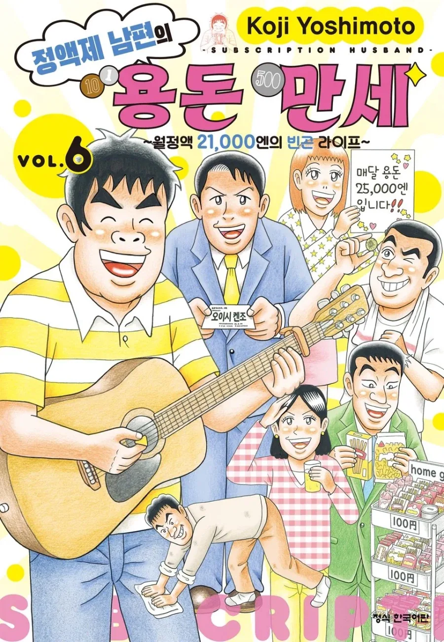 [히로아카]『하가쿠레 토오루』생일 대표 이미지