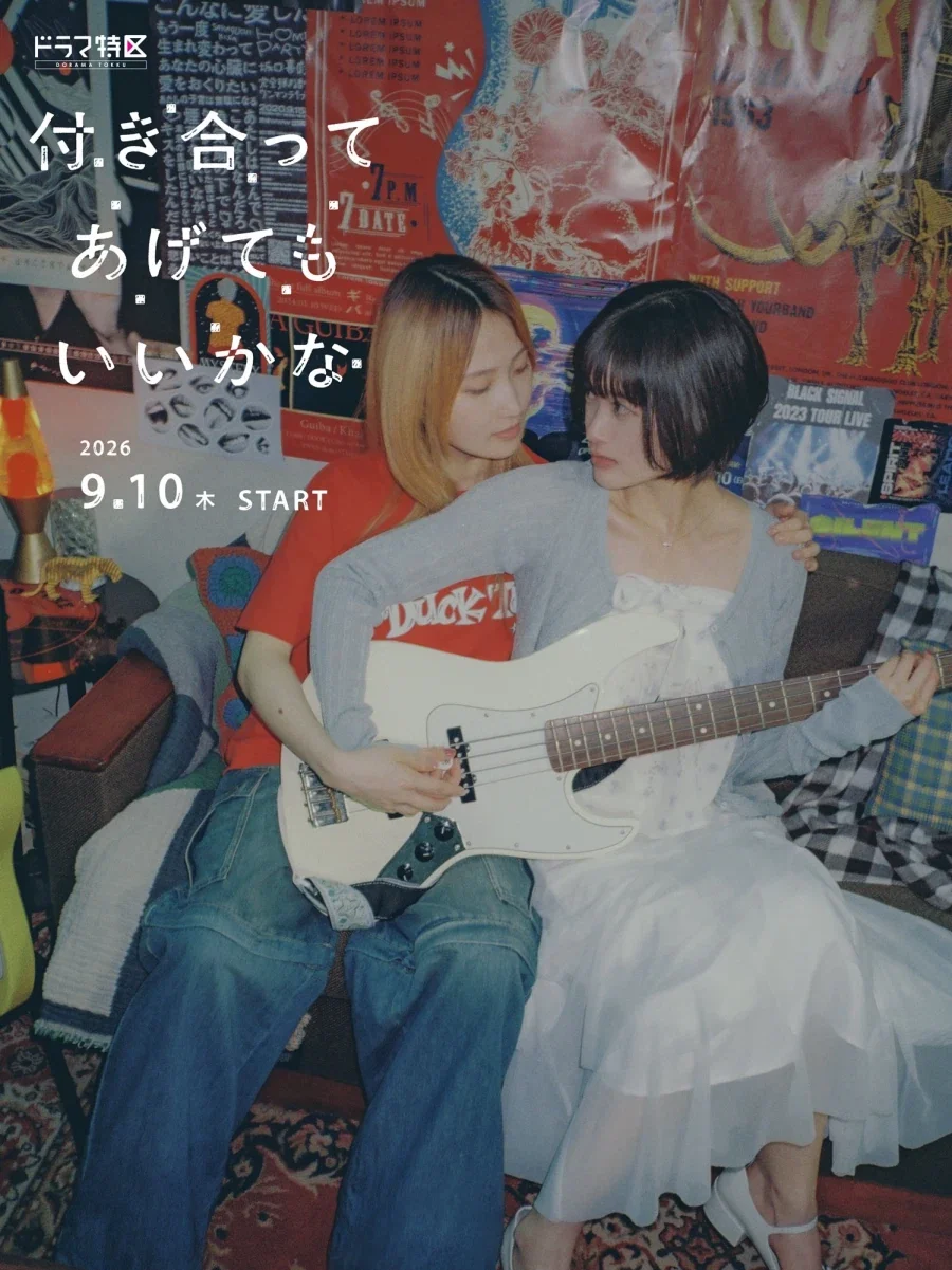 마장학원 HxH 방송 10주년 대표 이미지