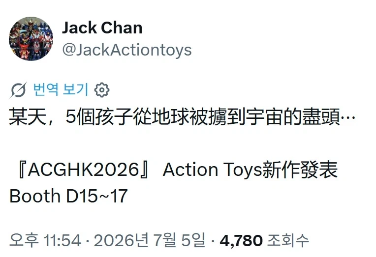 우리가 사귀어도 괜찮을까 실사 드라마 추가정보 대표 이미지