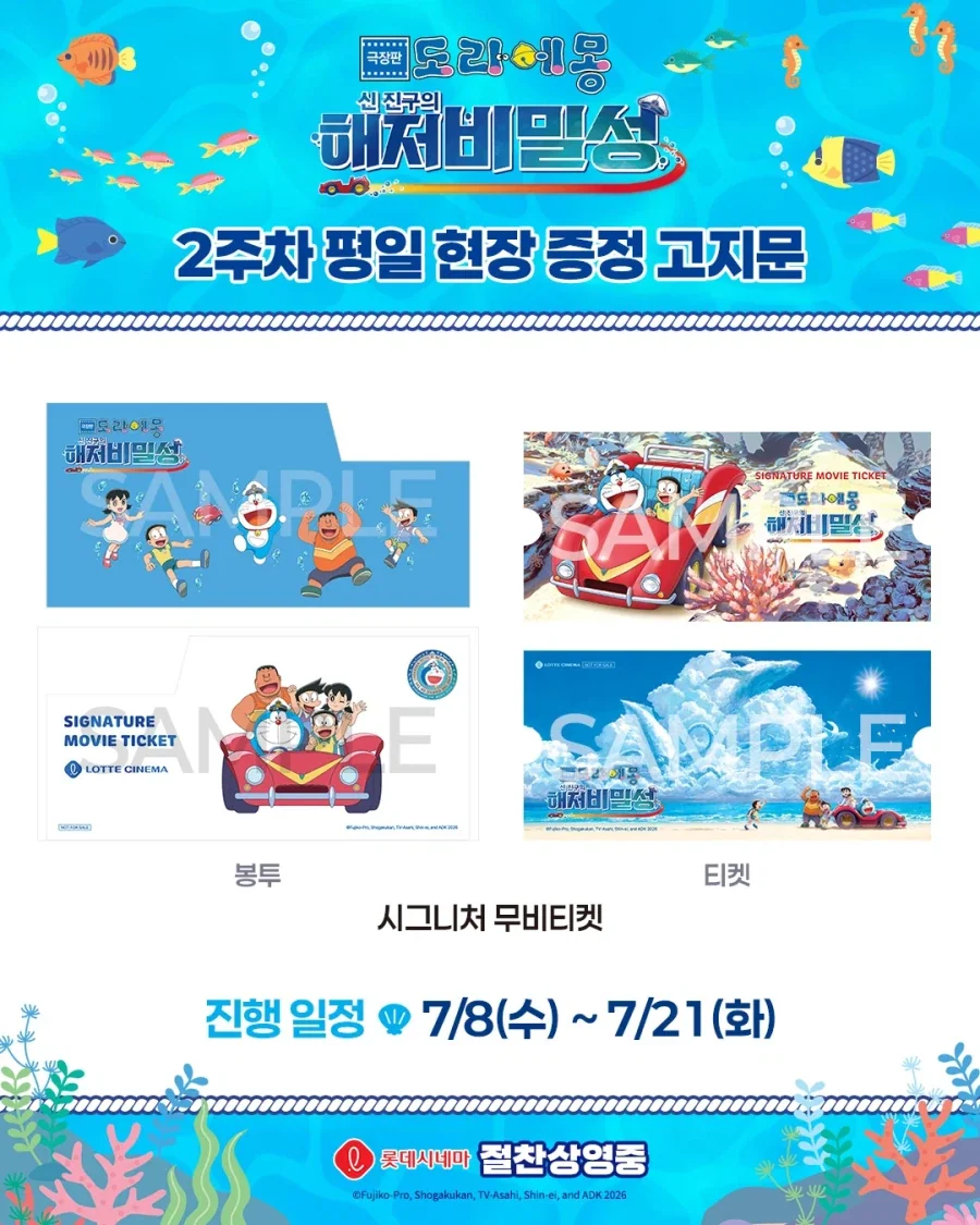 도굴왕 1화 선행컷 이미지 2