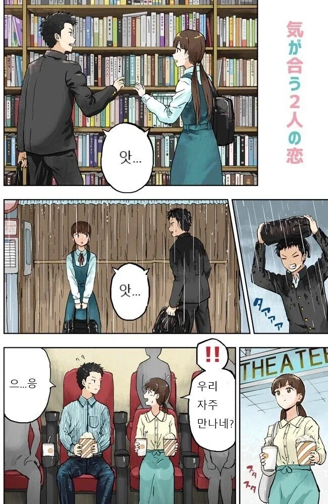 마법소녀끼리 순애하는 comic 대표 이미지