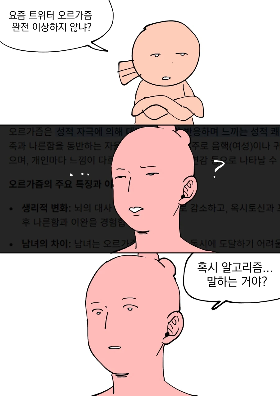 가면라이더) 신작 벨트를 본 선배 라이더의 반응 대표 이미지