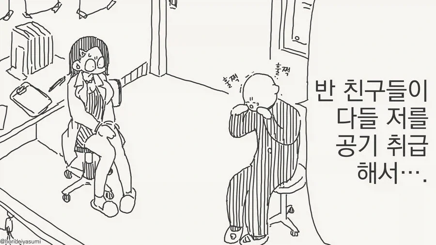 생명에 우선하는 수술실 종교적 신념.manga 대표 이미지