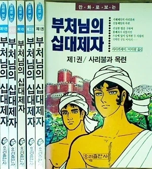 도플갱어를 사랑하는 만화 대표 이미지