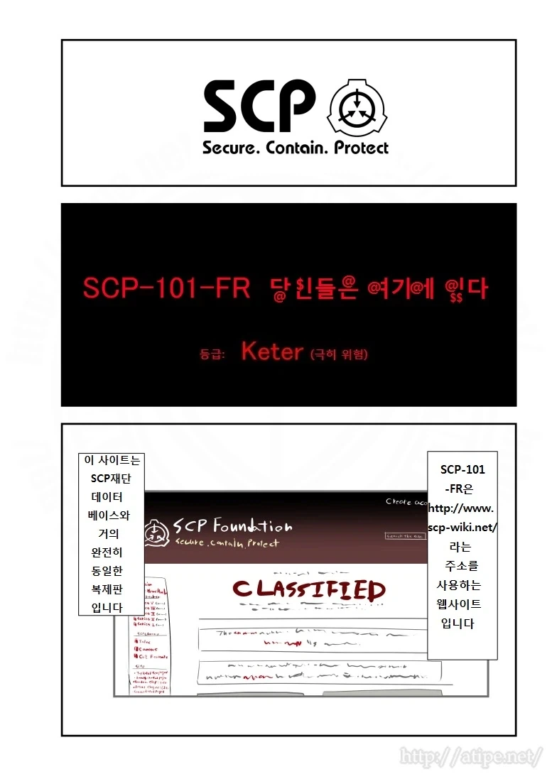 신사에 사는 여우 로리바바가 소원 들어주는 만화.manhwa 대표 이미지