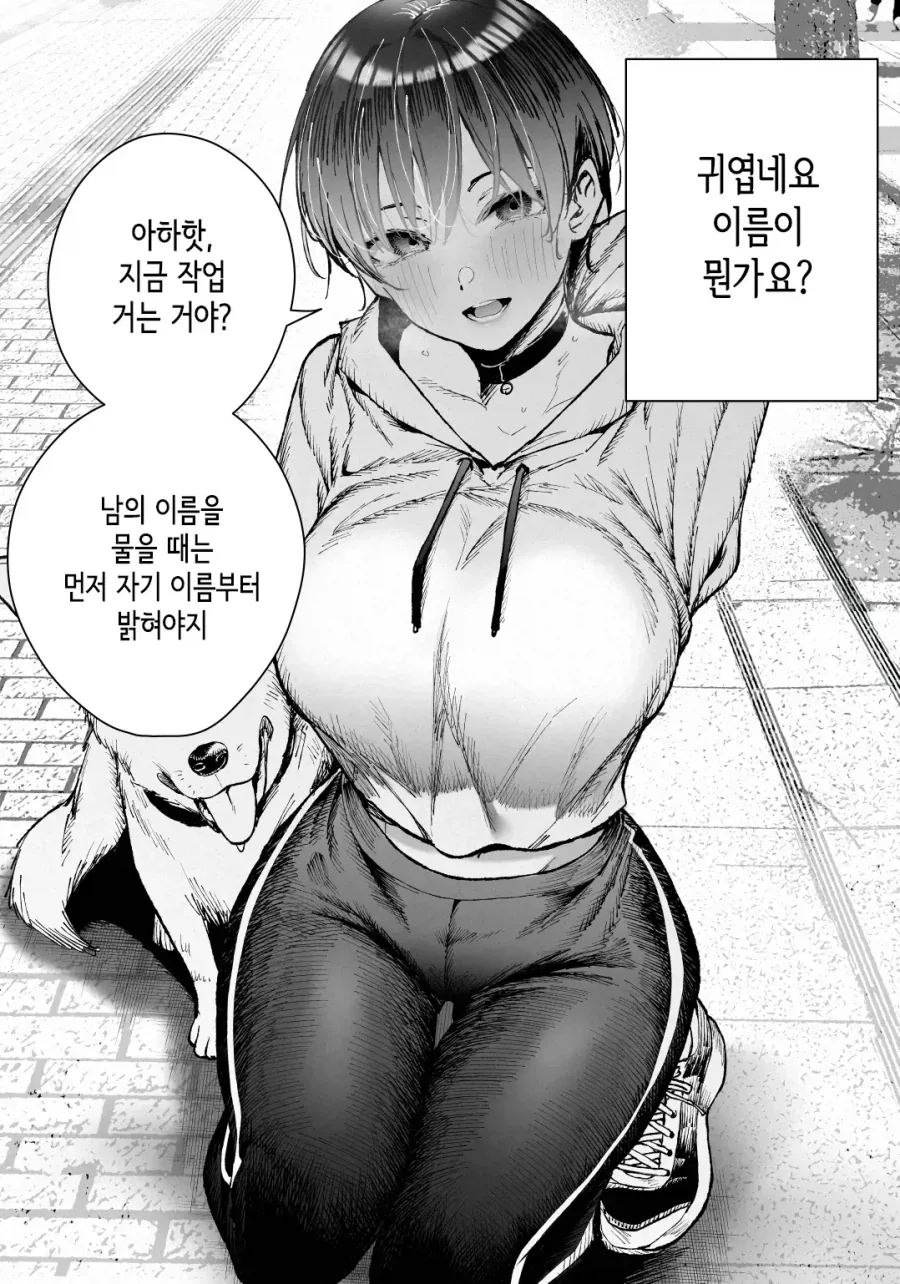 건담) 중사웨이 클립 뜬걸로 다시 보니깐 이미지 5