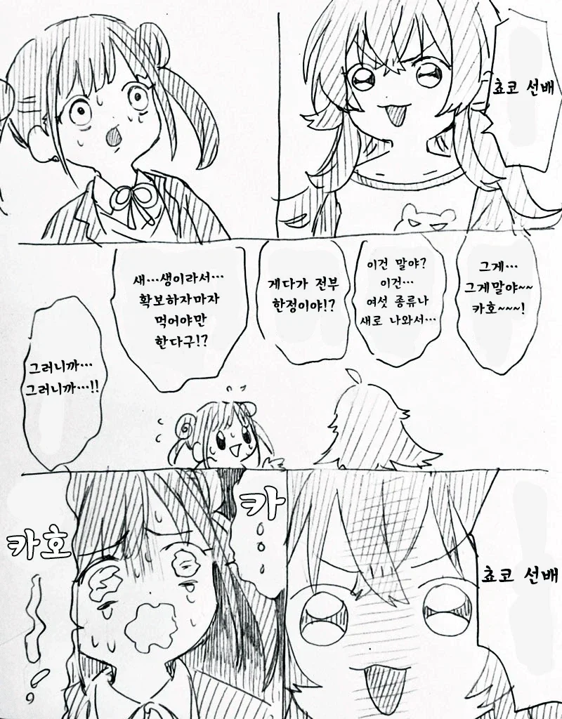 건담) 역사 이미지 2