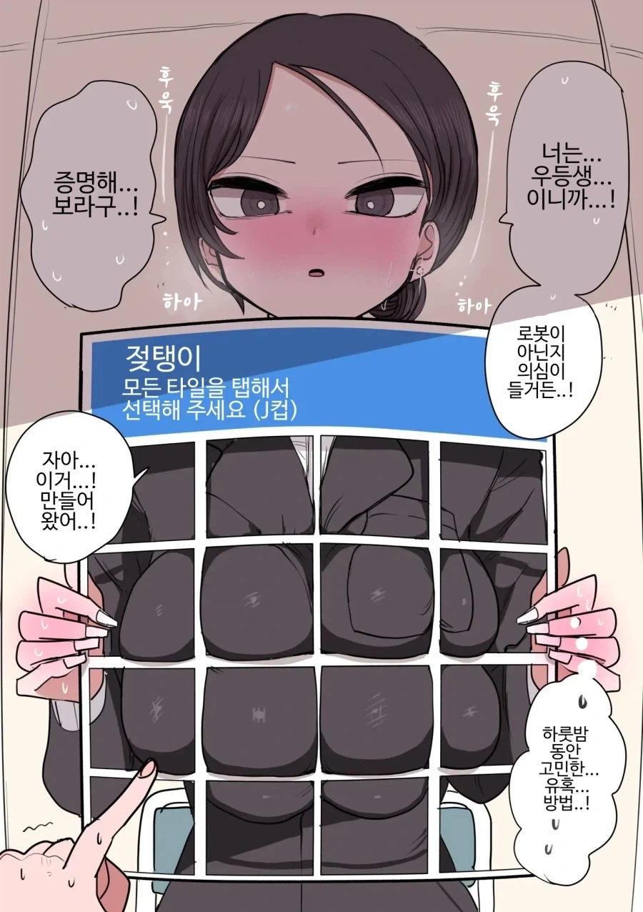 유희왕)유우기의 에이스 카드는? 대표 이미지