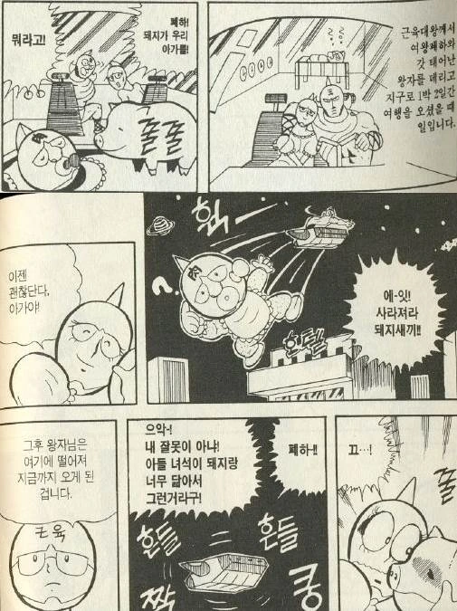 리제로) 애니 보면서 느끼는 점 대표 이미지