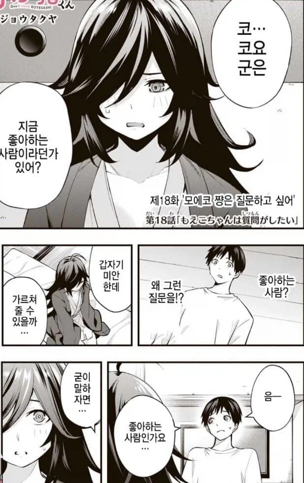 @) 수영복 입은 마도카.jpg 대표 이미지