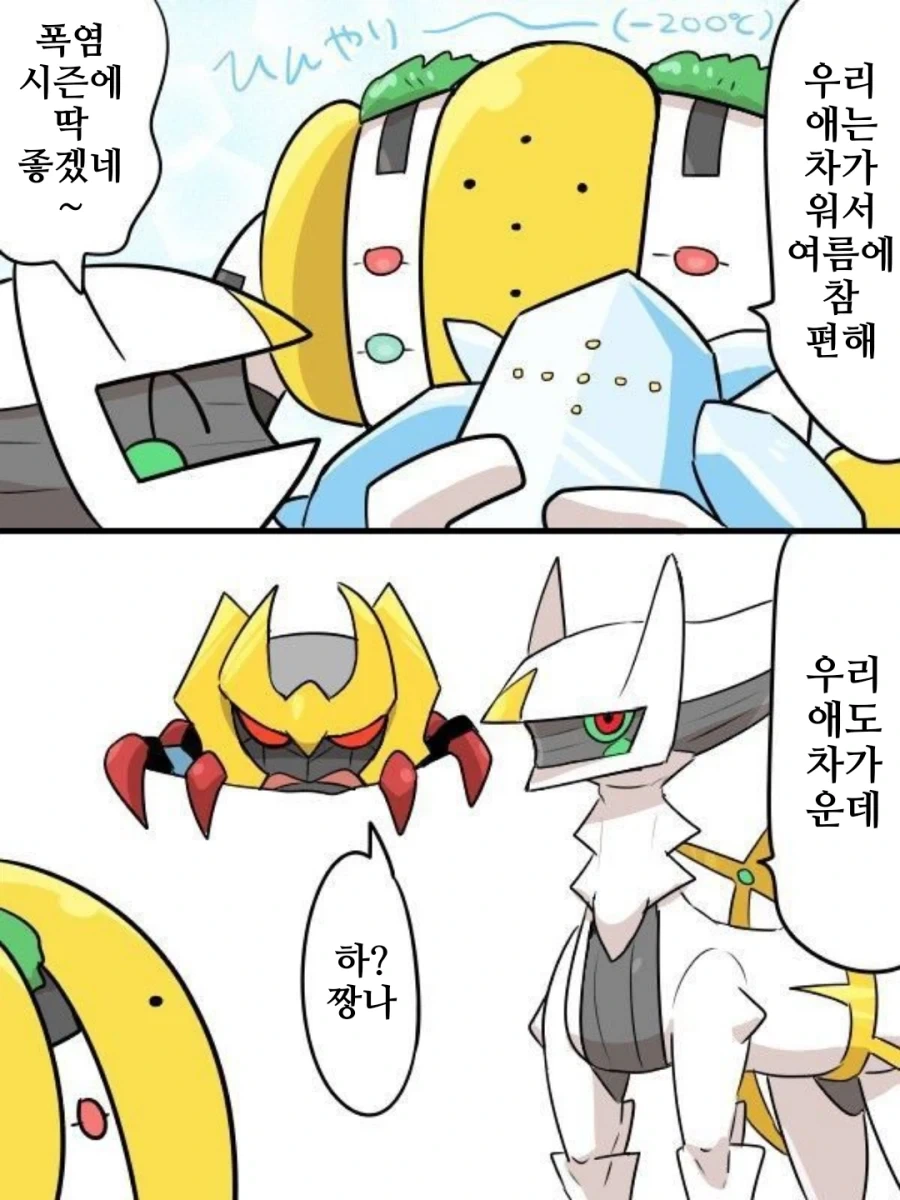 40대 아줌마의 지명수배서가 걸린 이유 대표 이미지