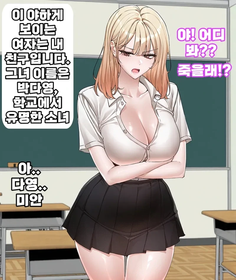 건담) 이것이 게르만 인술을 구사하는 독일 닌자 건담의 기믹!! 이미지 3