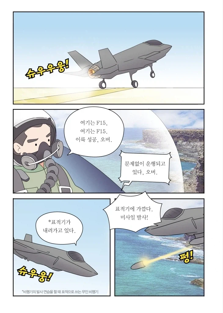 건담)어찌보면 중사웨이 차기작을 암시하는 설정? 이미지 3