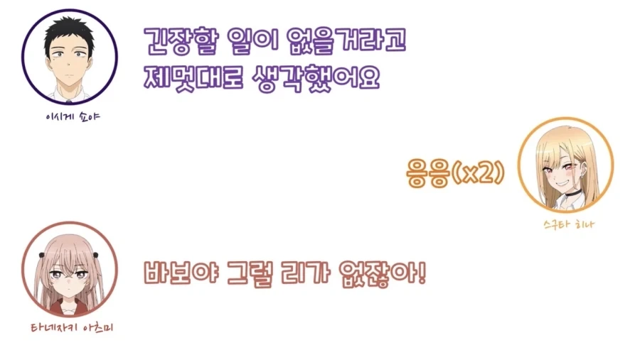이누야샤) 개대장 그냥 네이밍 센스가 보통이 아님 이미지 4