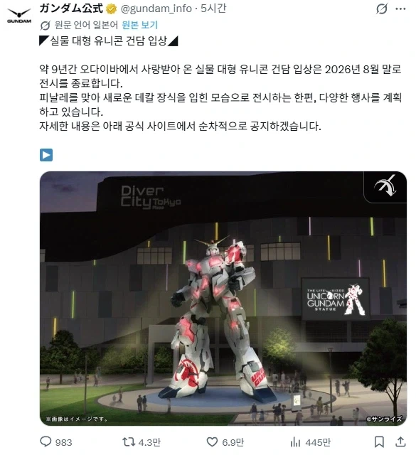 FATE) 달빠 : .....어 이건 생각못했는데.jpg 이미지 2
